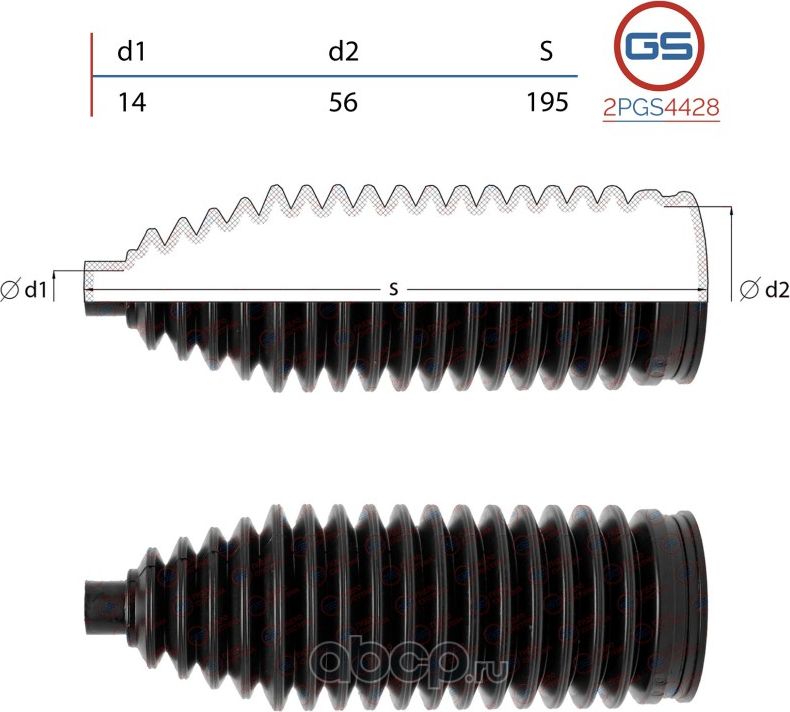 Пыльник рулевой рейки размер  14x56x195 (GS). Артикул 2PGS4428