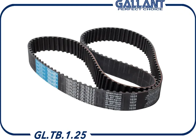 Ремень ГРМ (Gallant). Артикул GL.TB.1.25
