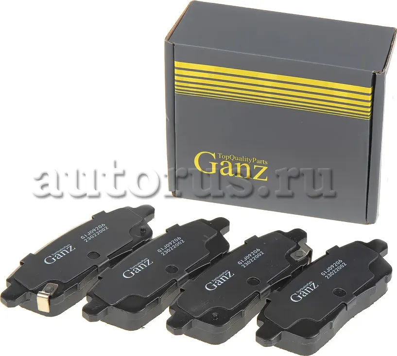 Колодки задние (Ganz). Артикул GIJ09206