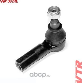 Наконечник рулевой тяги (VTR). Артикул VW1302RE
