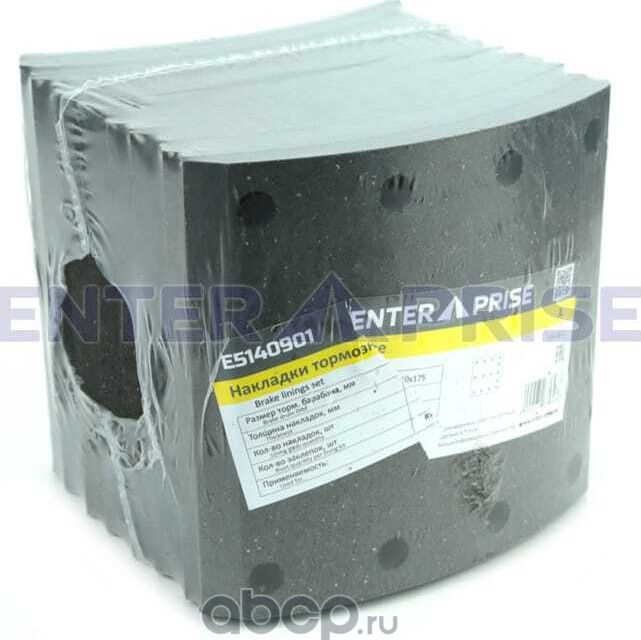 Накладки тормозные (Enterprise). Артикул E5140901