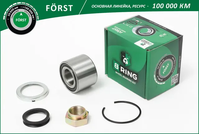 Подшипник ступицы PEUGEOT 206 (98-) (задн. компл.) [25x52x37] (BK1213) B-RING FORST B-Ring. Артикул bk1213