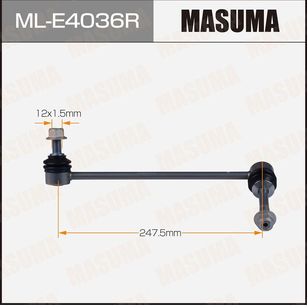 Стойка (тяга) стабилизатора Masuma передняя правая для BMW X6 II (F16) 2014-2019. Артикул ML-E4036R