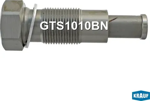 Натяжитель цепи ГРМ (Krauf). Артикул GTS1010BN