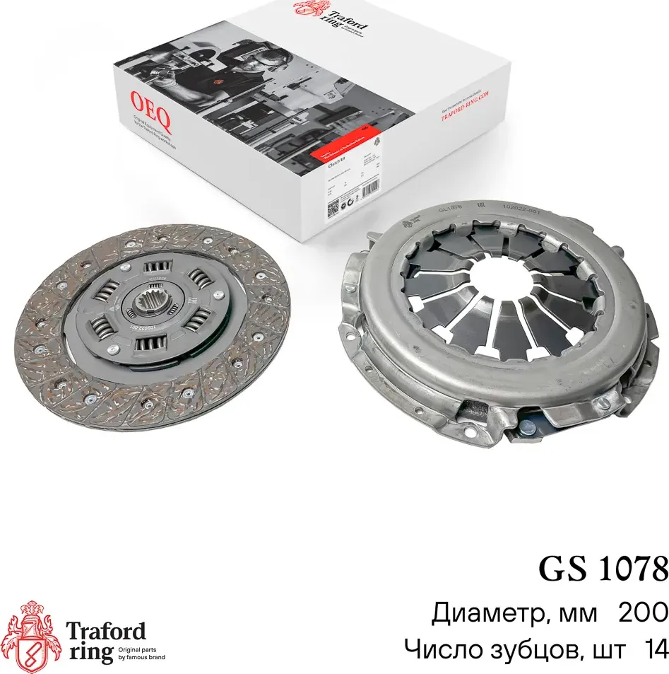 Сцепление в сборе Opel Corsa D (06-) 1.2i (кмпл. без муфты) (Traford Ring). Артикул GS1078