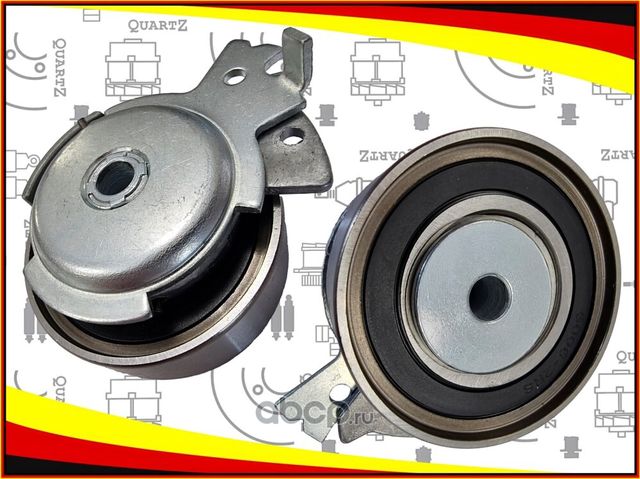 Натяжитель цепи/ремня QUARTZ Quartz. Артикул QZ0499401