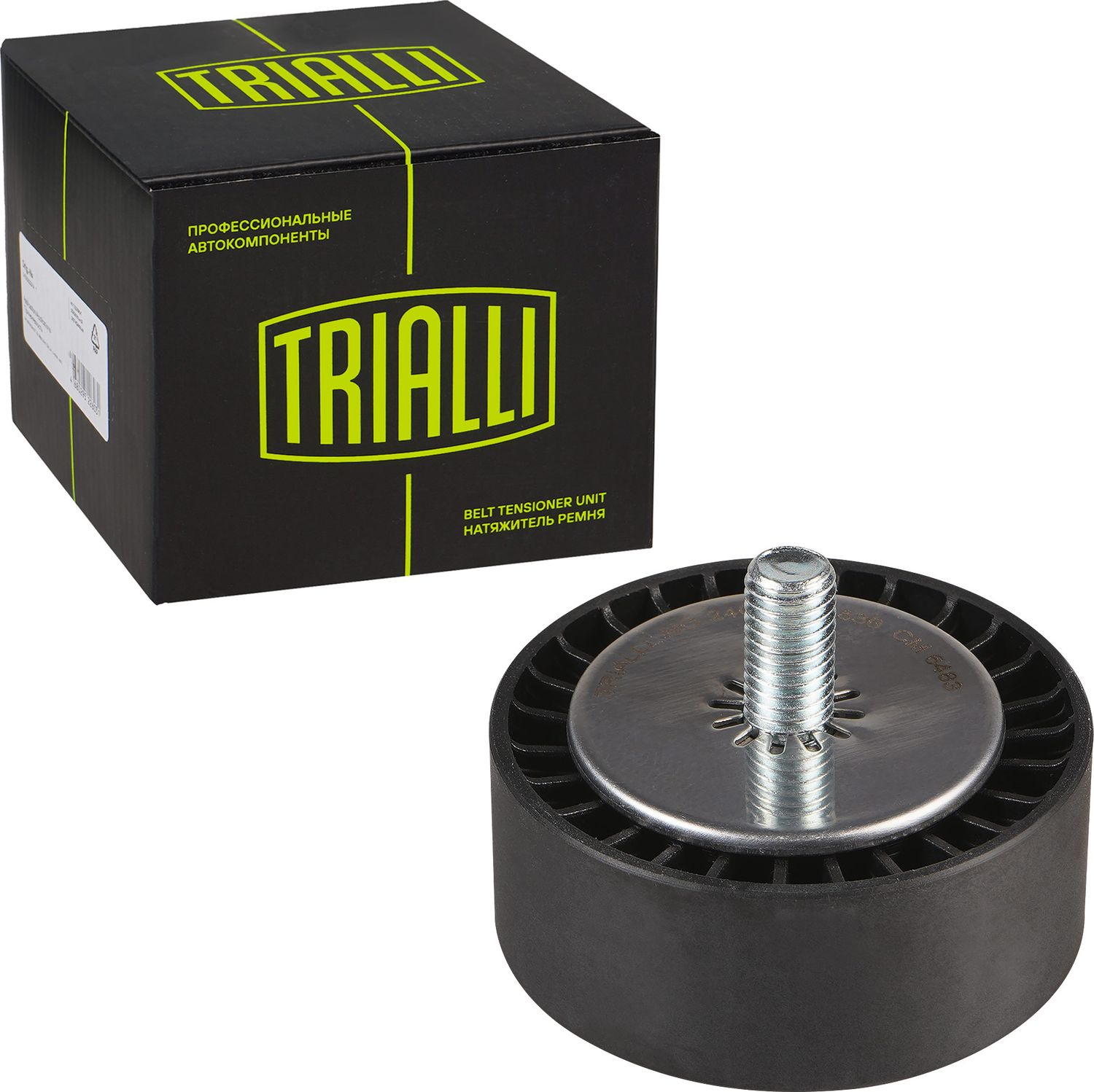 Направляющий (ведущий) ролик ремня ГРМ Trialli. Артикул CM 6483