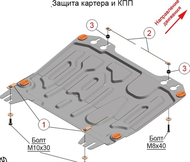 Защита Alfeco для картера и КПП Nissan Serena C26 2010-2016 2WD/4WD. Артикул ALF.15.480st