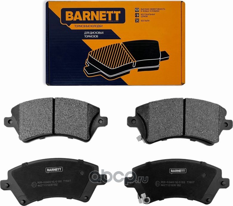 Комплект передних тормозных колодок, дисковый тормоз (Barnett). Артикул TY007