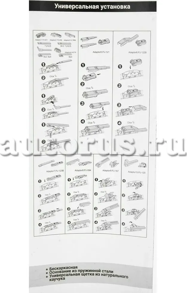 Щетка стеклоочистителя (Ganz). Артикул GIS01010