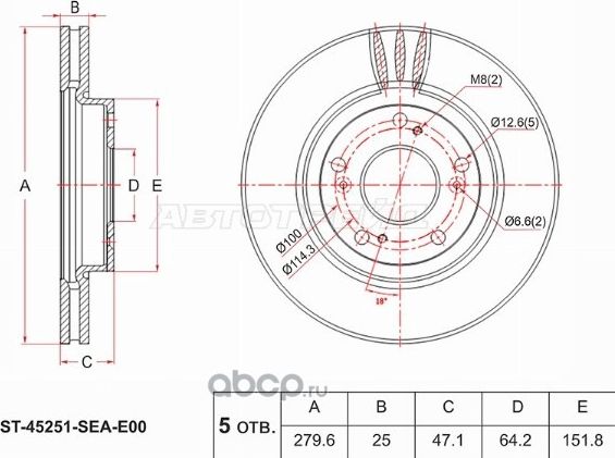 Диск тормозной перед (SAT). Артикул ST45251SEAE00