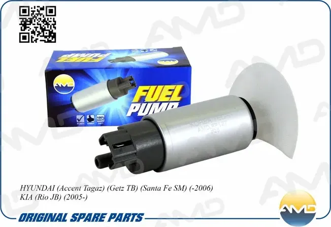 Насос топливный VERNA/GETZ/RIO III (AMD) AMD. Артикул AMDFP127
