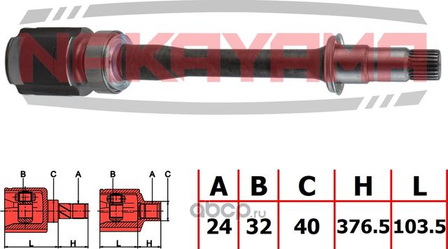 ШРУС внутр. правый комплект (Nakayama). Артикул NJ7875NY