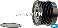 Шкив обгонный генератора (Krauf) Krauf. Артикул APB8885PN
