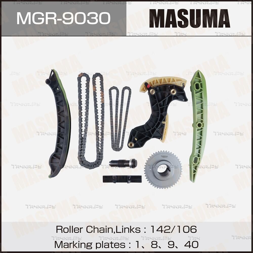 Цепь ГРМ с натяжителями, комплект (Masuma). Артикул MGR-9030