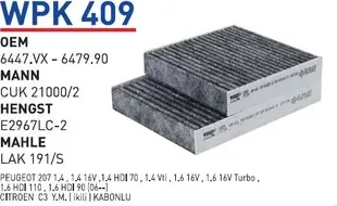 Фильтр (Wunder). Артикул WPK409