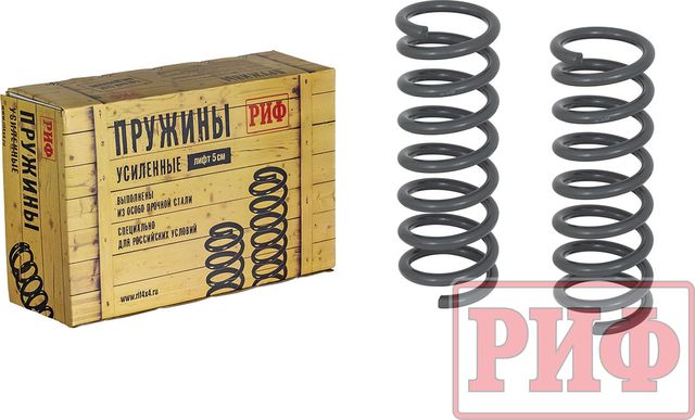 Пружины задние РИФ для Nissan Pathfinder R51 2004-2014, нагрузка +50, лифт 20 мм. Артикул 06-015A
