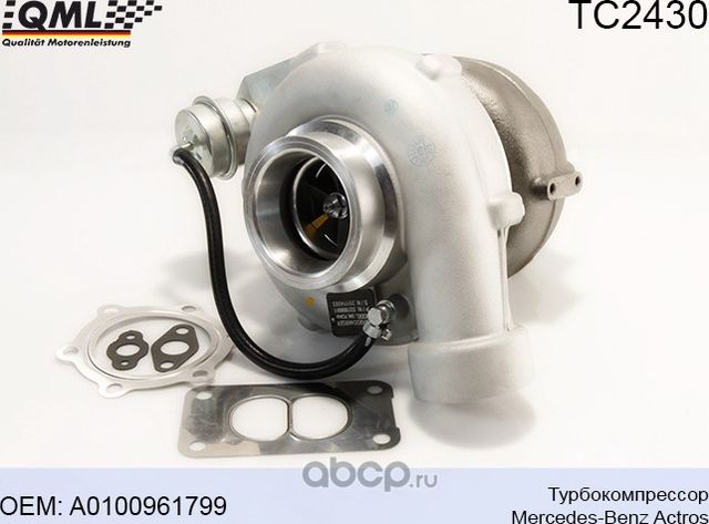 TC2430 ТУРБОКОМПРЕССОР MERCEDES-BENZ ACTROS 53319886911 A0100961799 (QML). Артикул TC2430