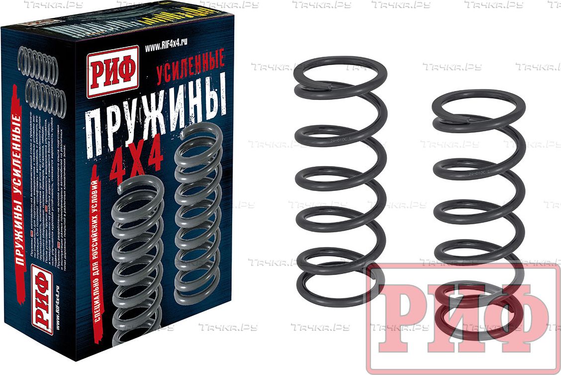 Пружины передние РИФ (2 шт) для Land Rover Defender 110 1983-2026, нагрузка +100 кг, лифт 50 мм. Артикул 24-010C