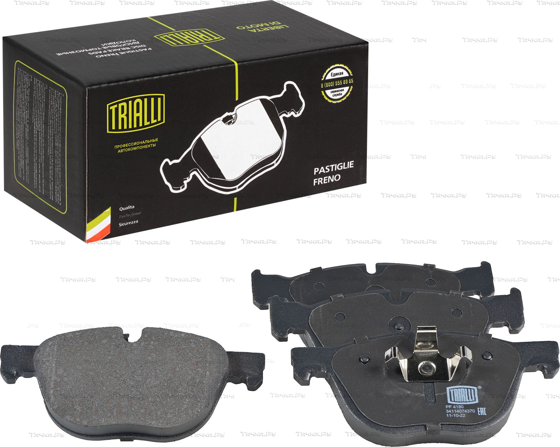 Тормозные колодки Trialli (Low-Metallic) передние для BMW X6 I (E71) 2008-2014. Артикул PF 4180