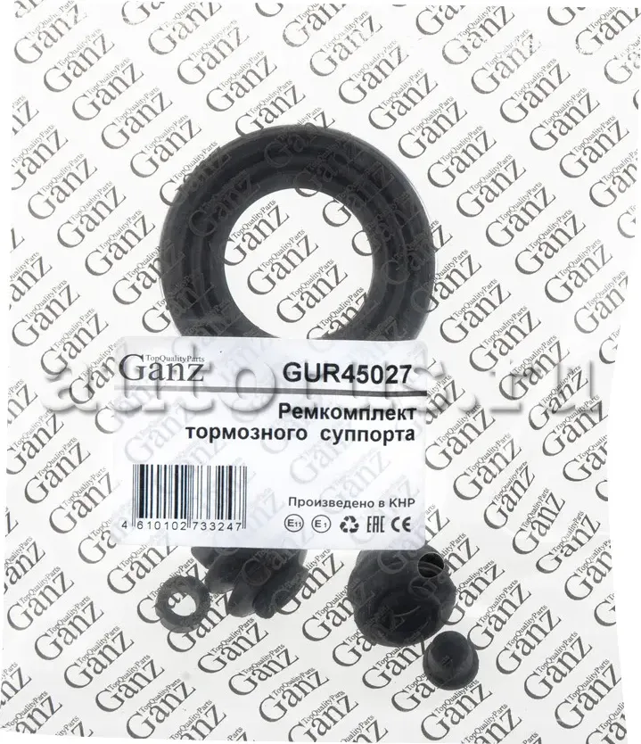 Ремкомплект заднего тормозного суппорта MITSUBISHI Pajero III/Montero 00-> /D=45 (Ganz). Артикул GUR45027