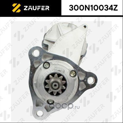 Стартер (Zaufer). Артикул 300N10034Z