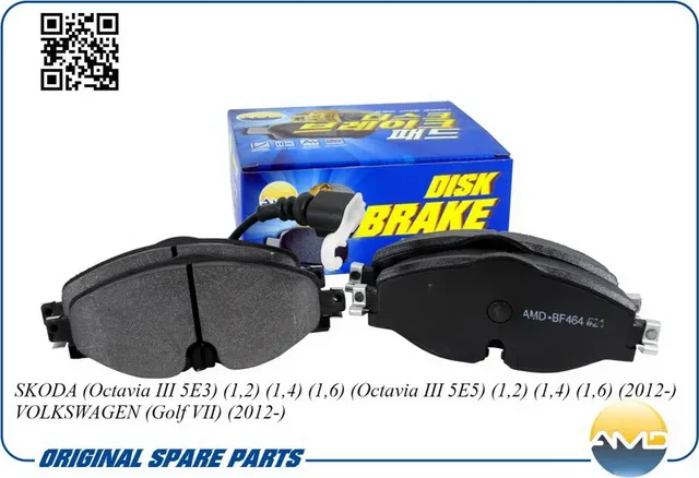 Колодки тормозные SKODA OCTAVIA 12- 1.2/1.4/1.6 перед. (AMD). Артикул AMDBF464