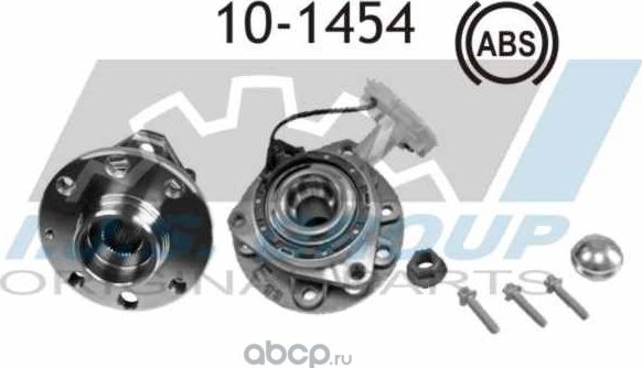 Wheel Bearing Kit (IJS) IJS. Артикул 101454