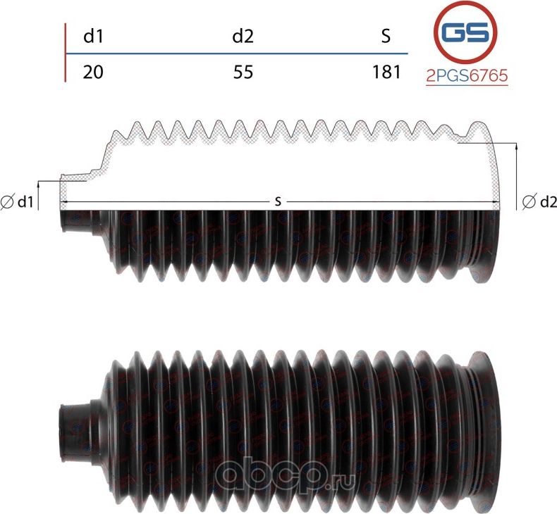 Пыльник рулевой рейки размер  20x55x181 (GS). Артикул 2PGS6765