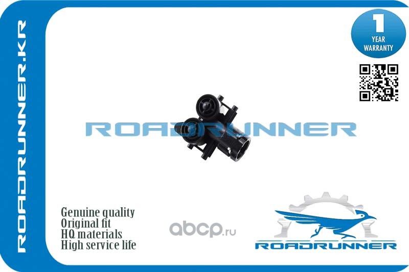 Омыватель фары (Roadrunner). Артикул RR13145532