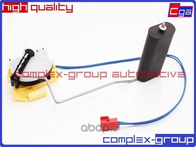 Датчик уровня топлива правый 16117212633 CGA. Артикул 11SENS677RA