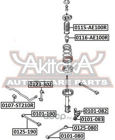 Поперечный рычаг задней подвески Asva. Артикул 0125-190