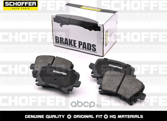 Колодки тормозные задние VAG A3S3 04-13OCTAVIA 0 (Schoffer). Артикул SHF23061