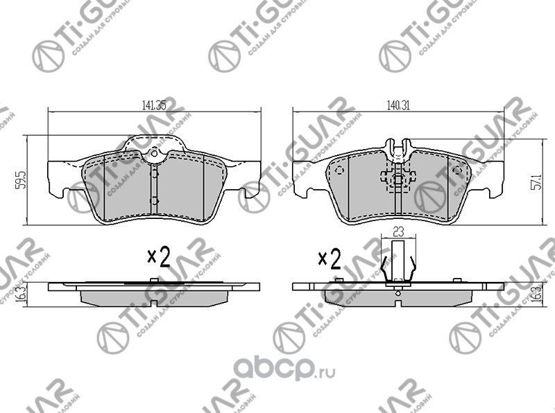 Тормозные колодки (TI-Guar). Артикул TG1546