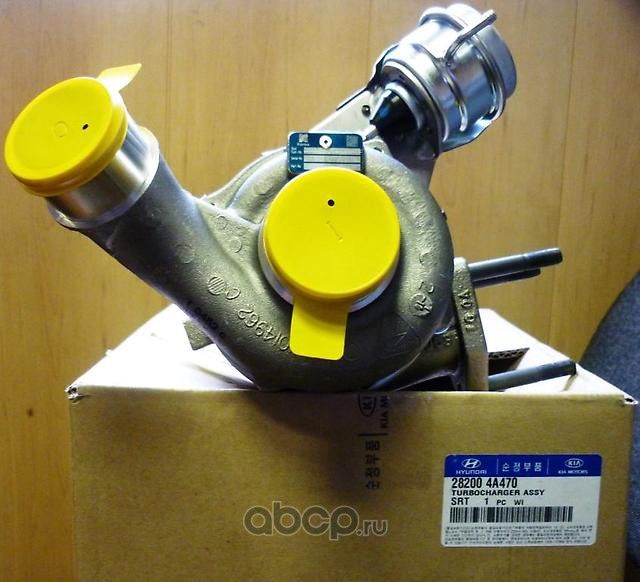 Турбина (турбокомпрессор) Hyundai / KIA. Артикул 282004A470