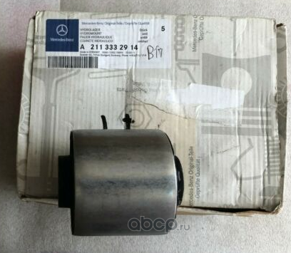 Рычаг подвески Mercedes-Benz. Артикул A2113332914