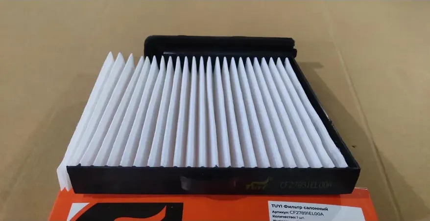 Фильтр салонный CF27891EL00A CF27891EL00A TUYI Tuyi. Артикул CF27891EL00A