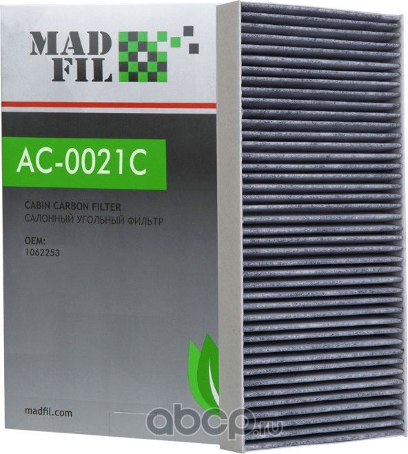 ФИЛЬТР САЛОННЫЙ FORD FOCUS УГОЛЬНЫЙ (Madfil). Артикул AC0021C
