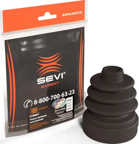 Чехол привода внутренний DAEWOOCHEVROLET MATIZ(98-), CHEVROLET SPARK(05-) (СЭВИ (Sevi). Артикул 61155068