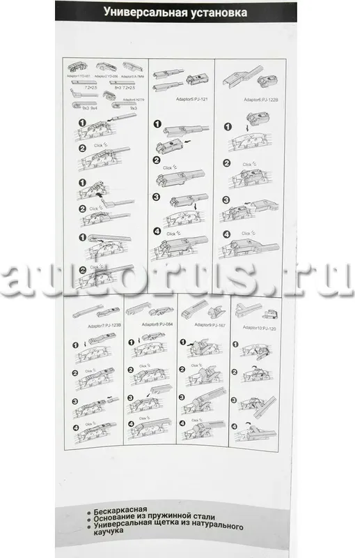 Щетка стеклоочистителя (Ganz). Артикул GIS01010