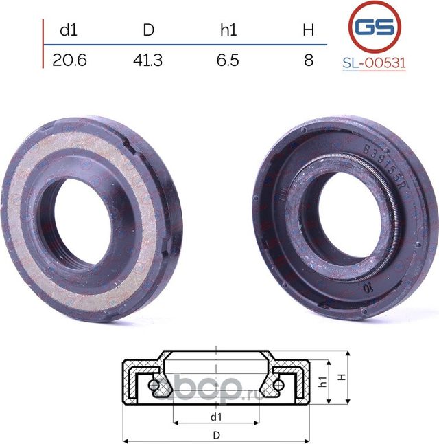 Сальник рулевой рейки 20.6 41.3 6.5/8 (GS). Артикул SL00531
