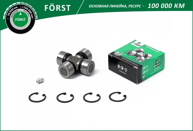 Крестовина карданного вала (B-Ring). Артикул BLS0852K
