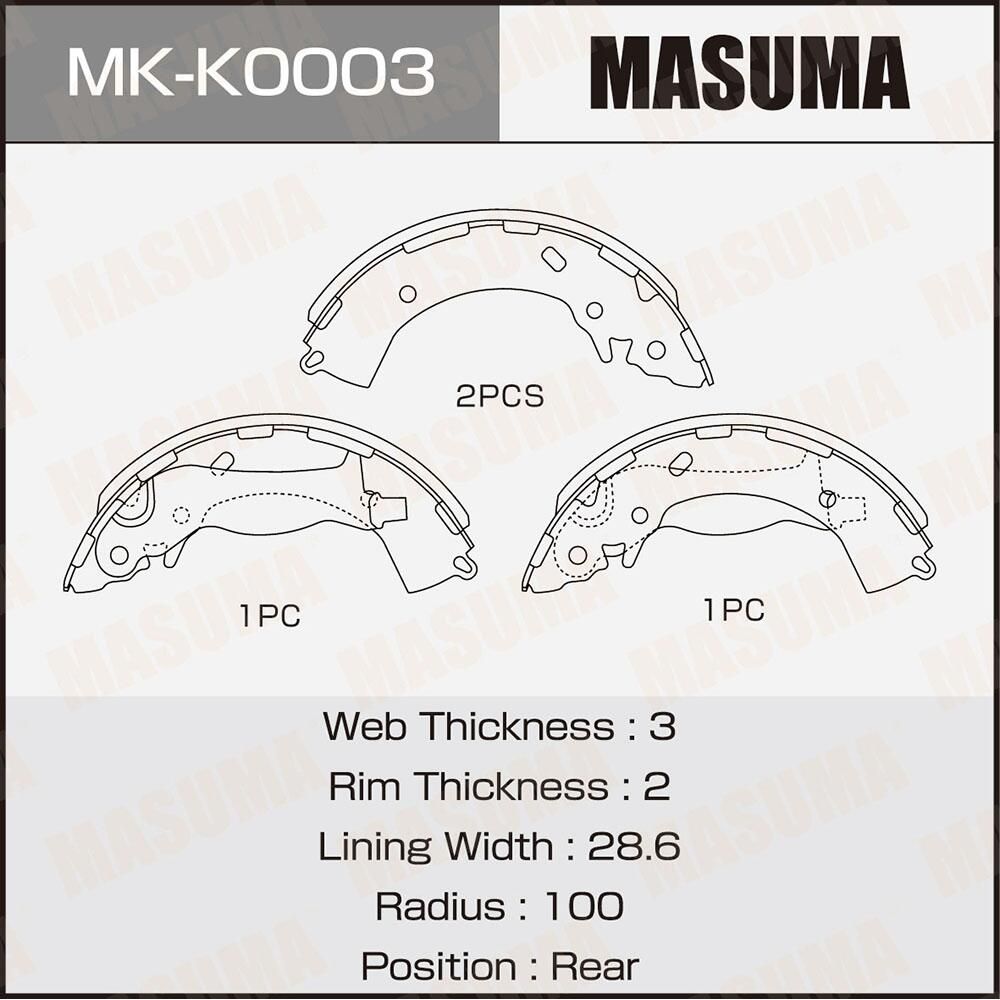 Колодки барабанные Masuma MK-K0003 KIA RIO III 11-17 Masuma. Артикул MKK0003