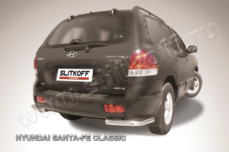 Защита Slitkoff задняя d57 уголки для Hyundai Santa Fe Classic (Таганрог) 2001-2013. Артикул HSFT015