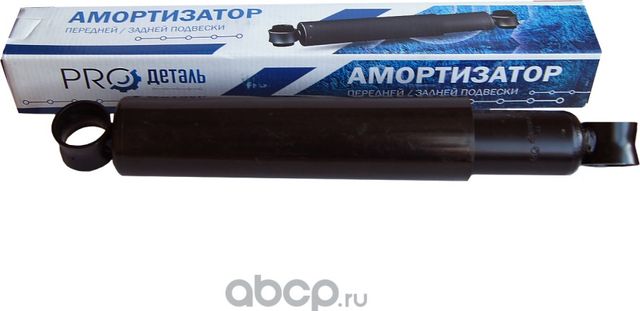 Амортизатор для а/м ГАЗ 3302 перед./зад. NEXT зад. (масляный) PROдеталь Proдеталь. Артикул DPAGZP3302M