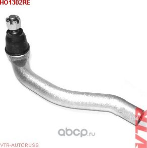 Наконечник рулевой тяги (VTR). Артикул HO1302RE