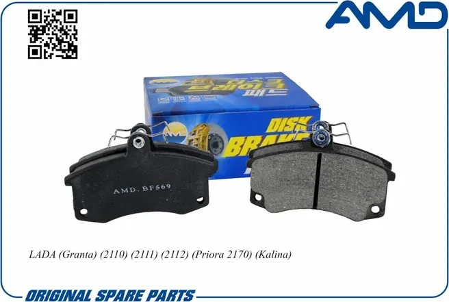 Колодка дискового тормоза ВАЗ 2110 2110-3501080 (AMD). Артикул AMDBF569