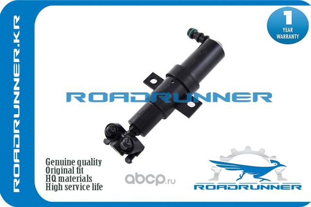 RR-3C0955103A Омыватель фары, , шт (Roadrunner). Артикул RR3C0955103A