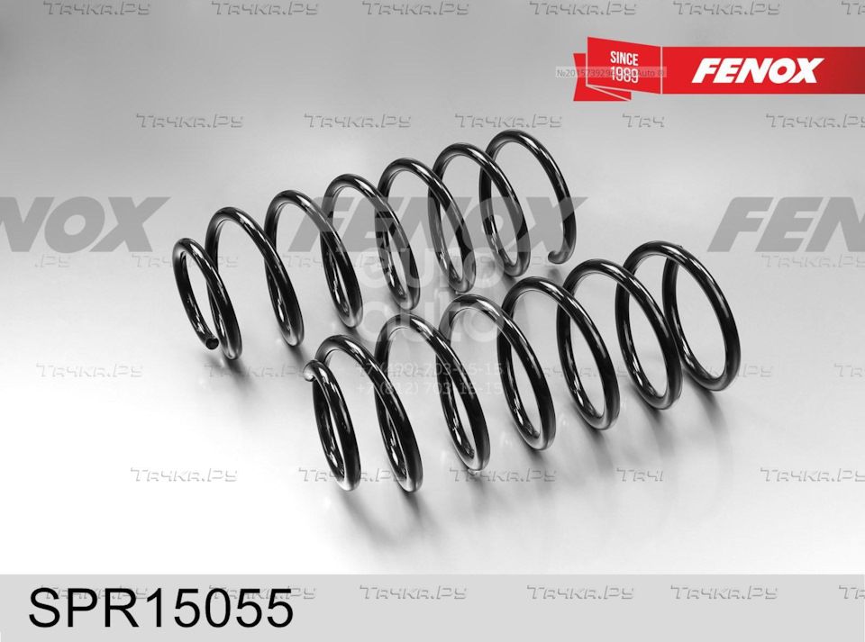 Пружина подвески Fenox. Артикул SPR15055