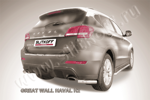 Защита Slitkoff задняя d57 уголки для Haval H2 2014-2021. Артикул HavH2009